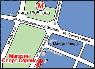 Магазин спортивного питания, ул. Трехгорный вал 20