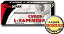 Супер L-карнитин