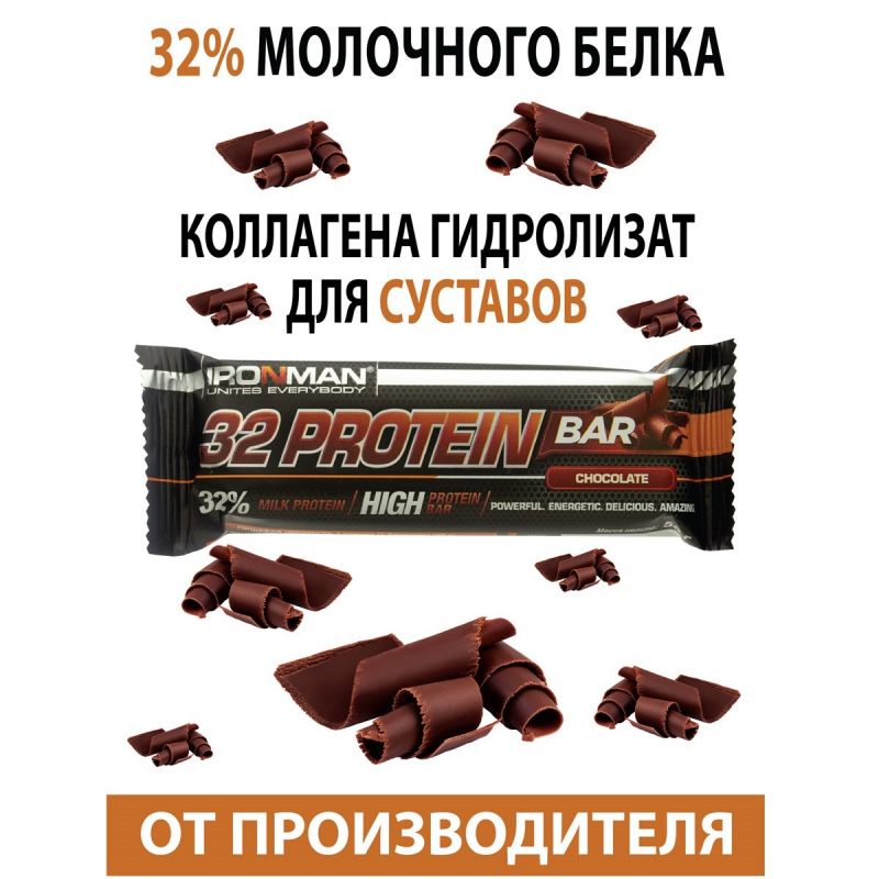 32 Protein bar