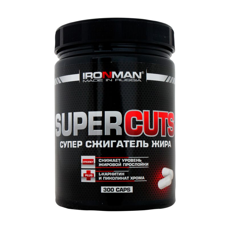 Супер Сжигатель жира (Super Cuts)