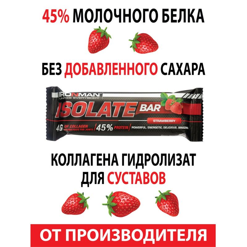 Isolate Bar