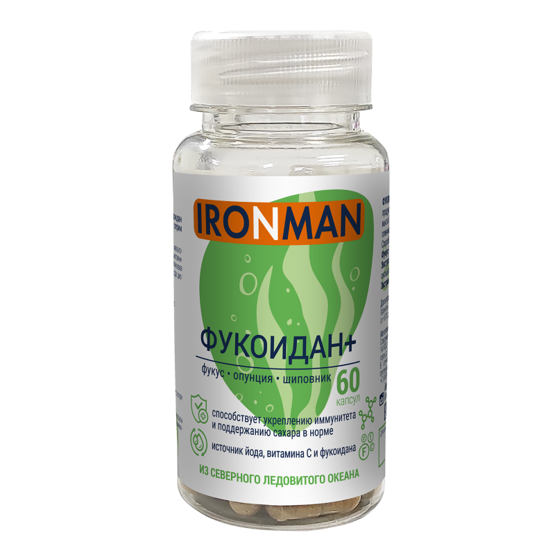 Комплексная пищевая добавка продукт Фукоидан Плюс 60 капсул